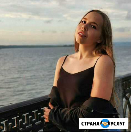 Репетитор по математике Самара - изображение 1