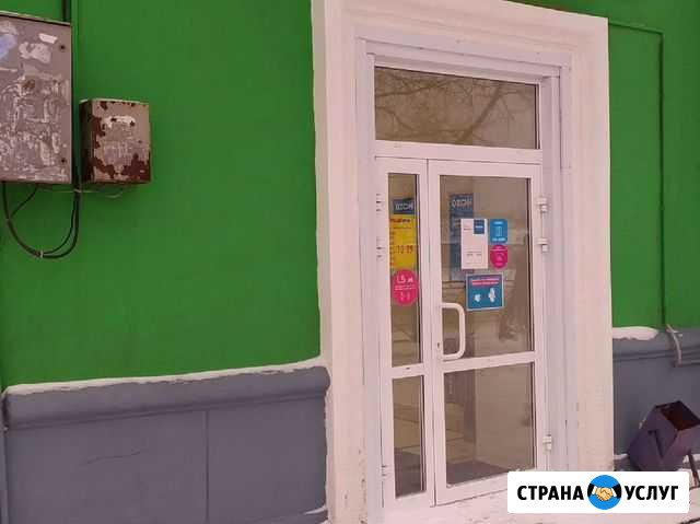 Ozon пункт выдачи Северодвинск - изображение 1