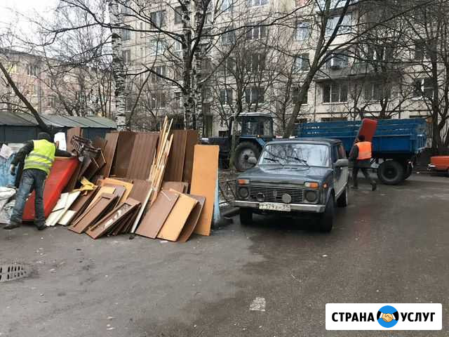 Вывоз мусора 24/7 (200+ положительных отзывов) Симферополь - изображение 1