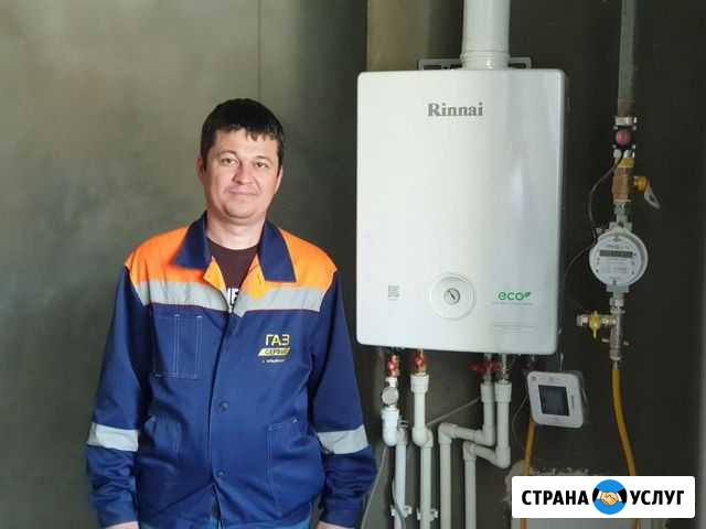Ремонт газовых колонок Ремонт газовых котлов Новочеркасск - изображение 1