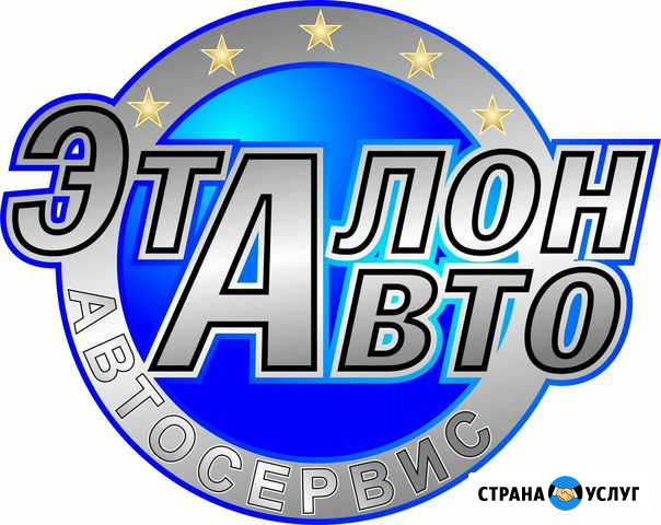 Сход-развал 3D развал-схождение Ростов-на-Дону - изображение 1