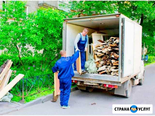 Вывоз мусора с грузчиками Новокузнецк - изображение 1