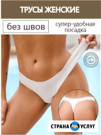 Инфографика для маркетплейсов Москва - изображение 1
