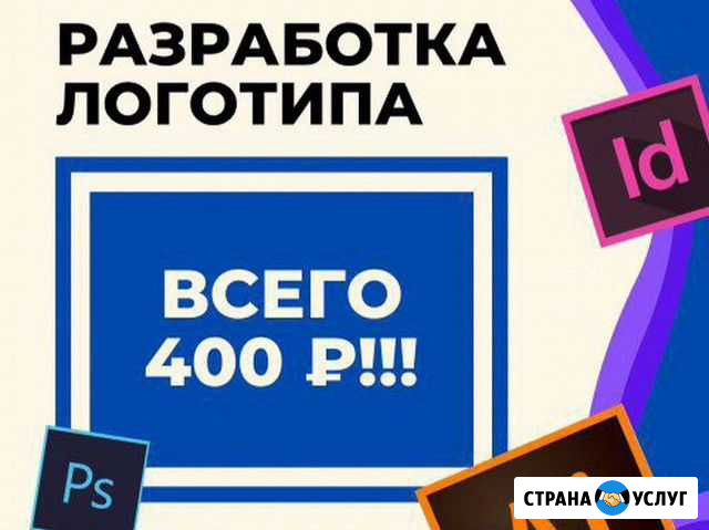 Создание логотипа Санкт-Петербург - изображение 1