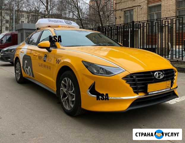 Аренда авто под такси Hyundai Sonata New Москва - изображение 1