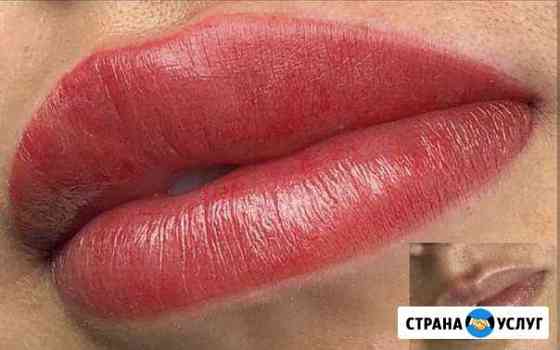 Перманентный макияж / татуаж Новокузнецк