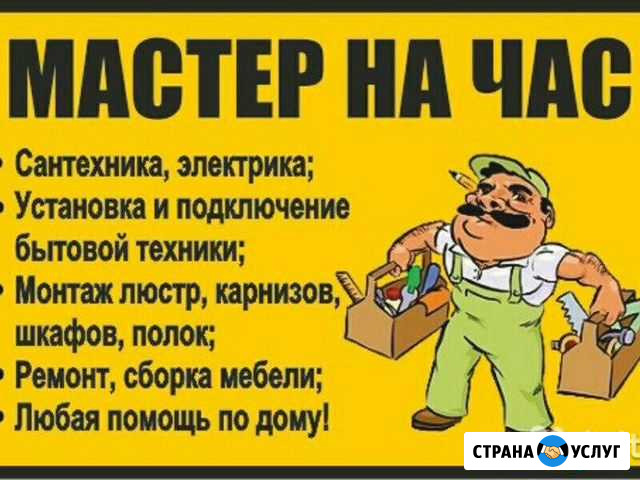 Грузчик Краснодар - изображение 1