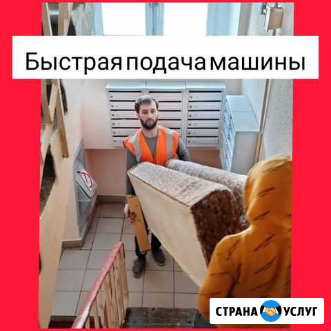Вывоз мусора. Собственные бригады грузчиков Москва - изображение 1