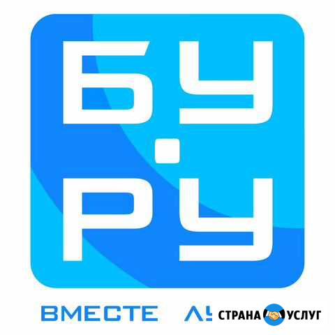 Бухгалтерские услуги, аутсорсинг, бухгалтер, кадры Санкт-Петербург - изображение 1