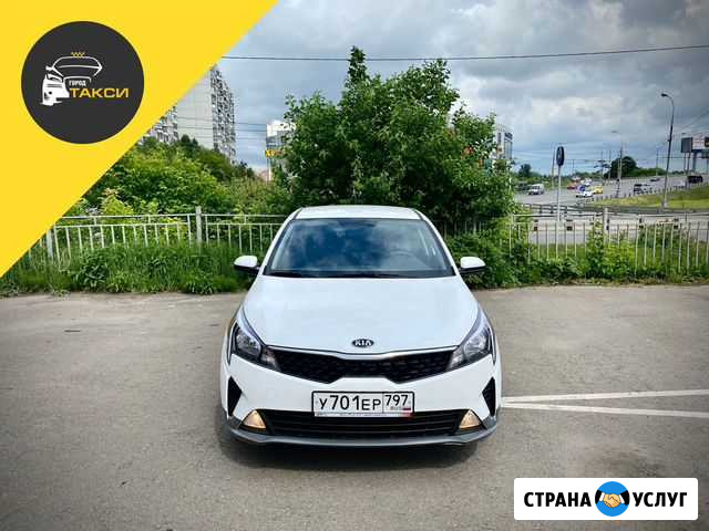Аренда авто с выкупом Домодедово - изображение 1
