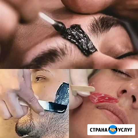Депиляция лица воском Москва - изображение 1