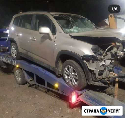 Срочный выкуп аварийных авто Саратов - изображение 1