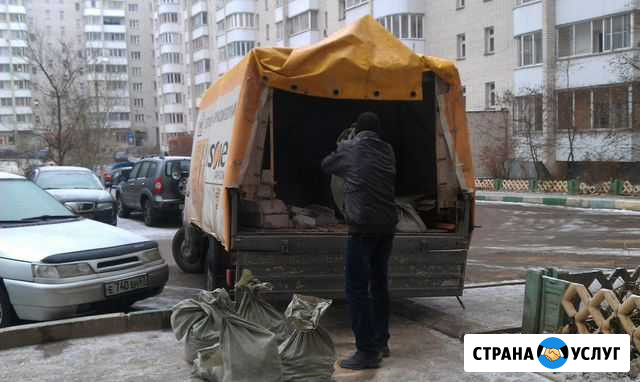 Вывоз мусора 24/7 (200+ положительных отзывов) Симферополь - изображение 1
