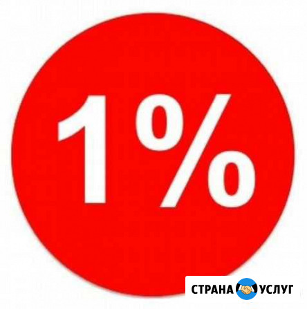 Регистрация ип в Мурманске Мурманск - изображение 1