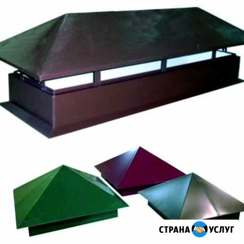 Кровля,фасонные изделия,забор Волгодонск - изображение 1