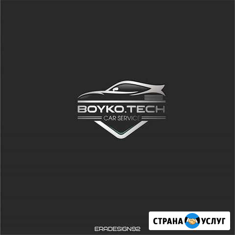 Автосервис, сто, Авторемонт, Без выходных Севастополь - изображение 1