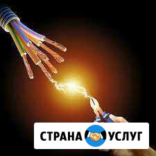 Электрик (Электромонтажник) Полтавская - изображение 1