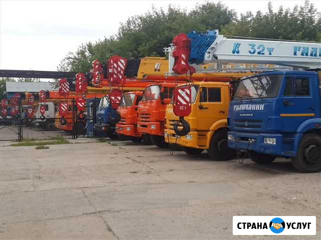 Аренда автокрана Подольск - изображение 1