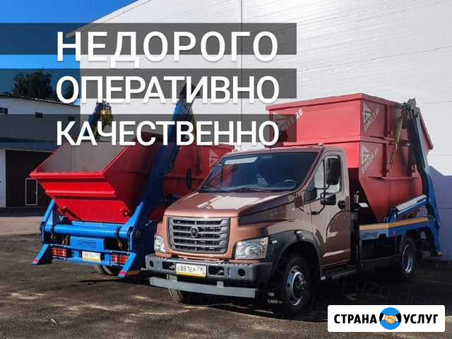 Вывоз мусора Москва - изображение 1