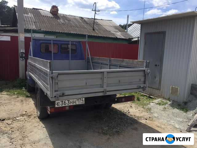Газель, грузоперевозки различных грузов Челябинск - изображение 1
