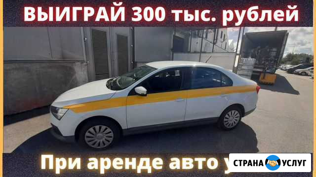 Аренда авто под такси Skoda Rapid Санкт-Петербург - изображение 1