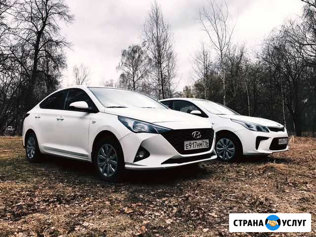 Аренда авто под такси Kia Hyundai Казань - изображение 1