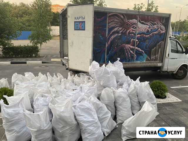 Вывоз мусора Яблоновский - изображение 1
