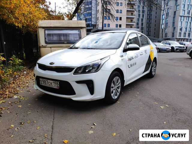 Аренда Такси Kia Rio Санкт-Петербург - изображение 1