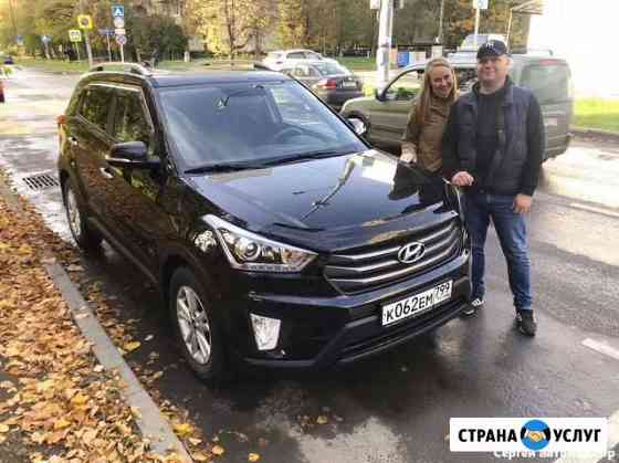 Автоэксперт, Автоподбор Москва