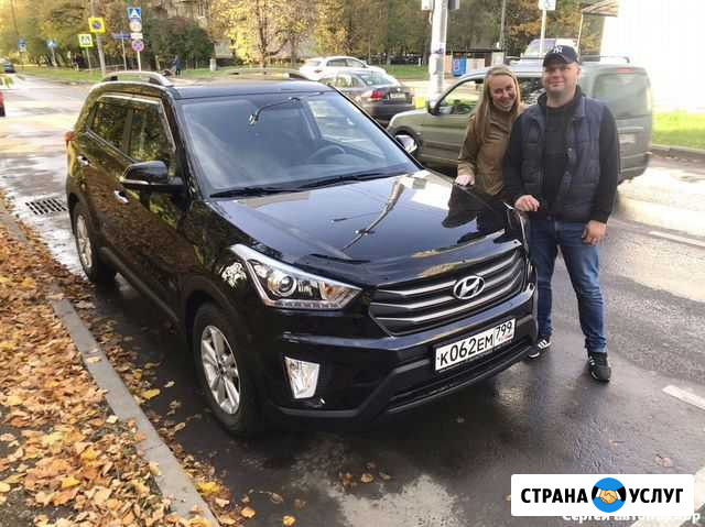 Автоэксперт, Автоподбор Москва - изображение 1