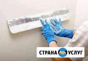 Штукатурные работы Екатеринбург