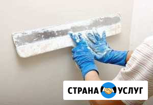 Штукатурные работы Екатеринбург - изображение 1