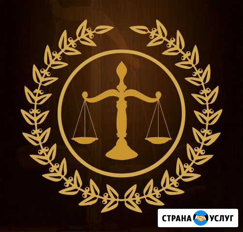 Юрист Переславль-Залесский - изображение 1