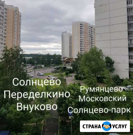 Услуги сантехника (сантехнические работы) Москва - изображение 1
