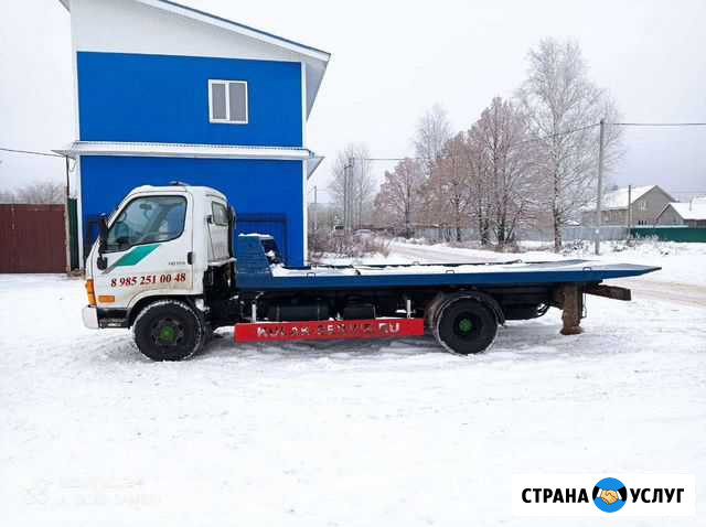 Эвакуатор Селятино - изображение 1