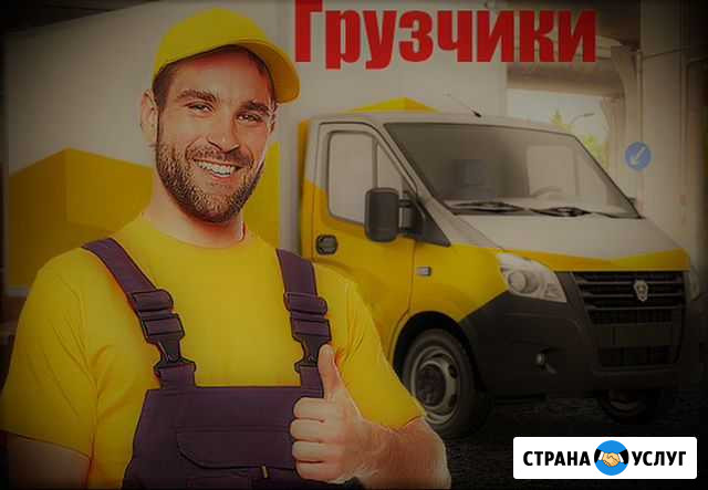 Любые работы Волгореченск - изображение 1