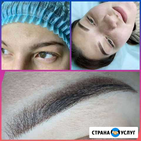 Татуаж перманентный макияж Ростов-на-Дону - изображение 1
