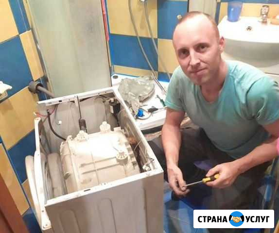 Ремонт стиральных машин мкр. Вторчермет Екатеринбург - изображение 1