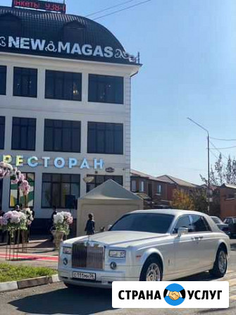 Аренда Rolls Royce на свадьбу Назрань - изображение 1