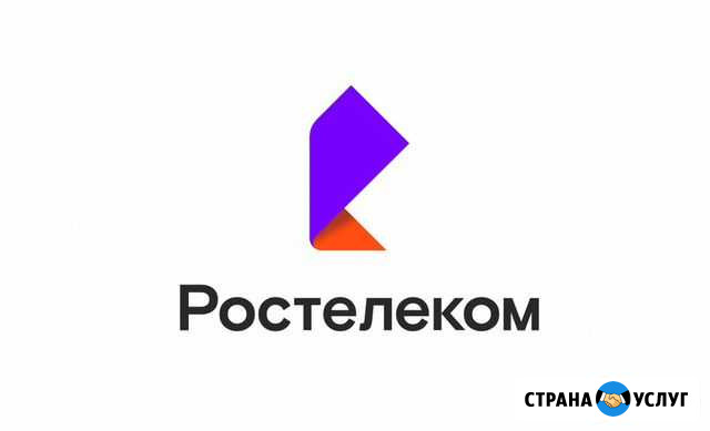 Высокоскоростной интернет, видеонаблюдение, тв Нальчик - изображение 1