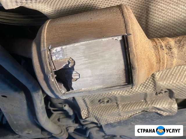 Бесплатное удаление Катализаторов Симферополь - изображение 1