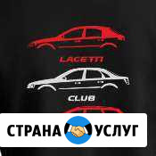 Автосервис Красноярск - изображение 1
