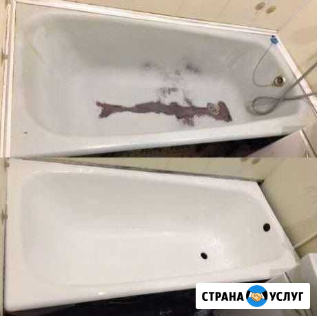 Реставрация ванны акрилом Челябинск - изображение 1