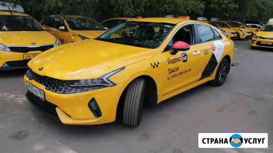 Аренда авто под такси KIA К5 2021 год Москва