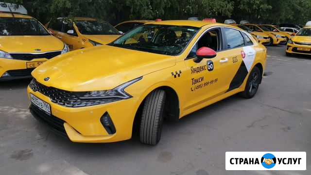 Аренда авто под такси KIA К5 2021 год Москва - изображение 1