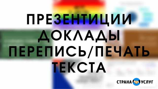 Образование Чебоксары - изображение 1