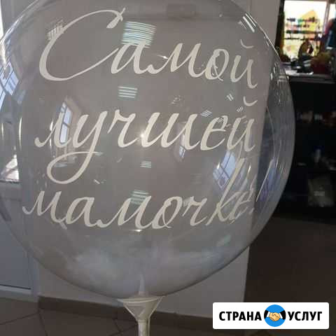 Наклейки Белгород - изображение 1