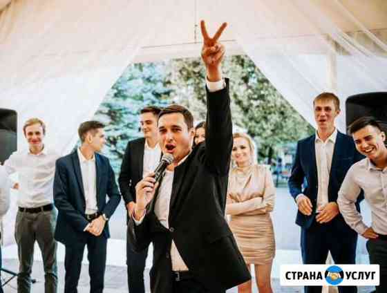 Ведущий на Свадьбу Юбилей Корпоратив Москва Москва