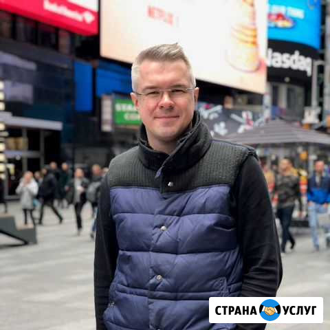 Репетитор по английскому языку Санкт-Петербург - изображение 1