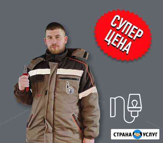 Установка бра/Замена бра Домодедово